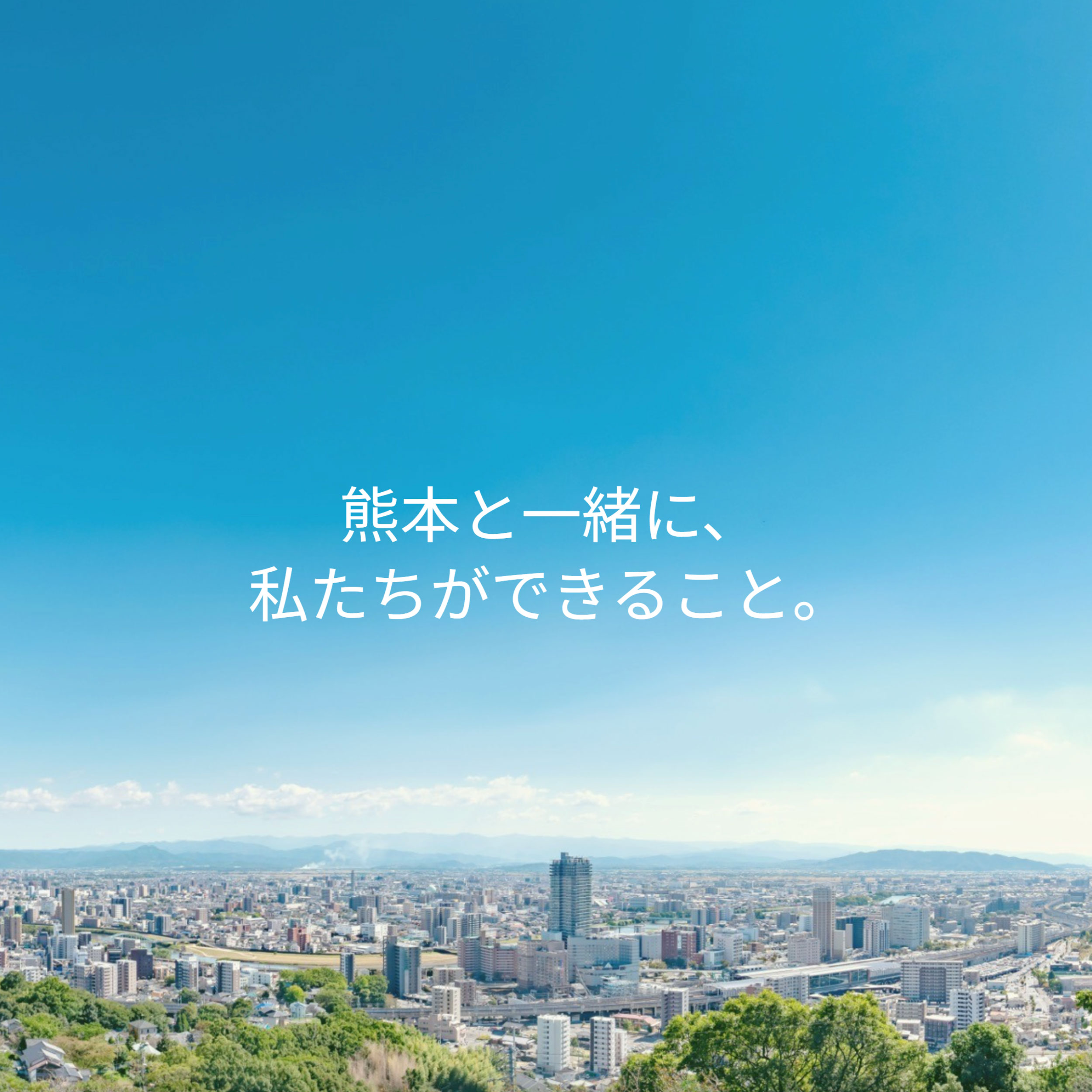 特集画像