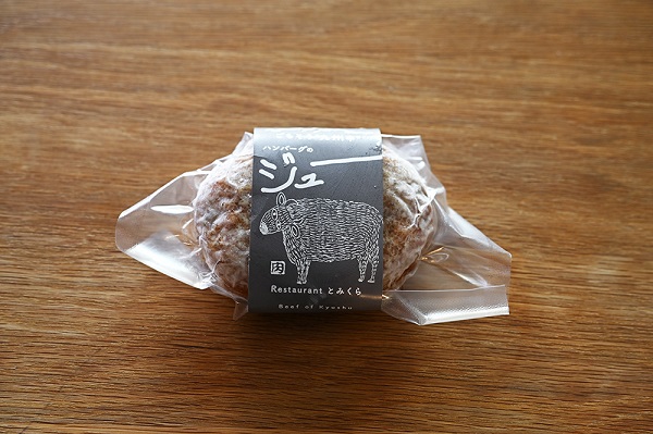 福岡県北九州市とみくらの「ごちそう九州牛のハンバーグ5個セット」