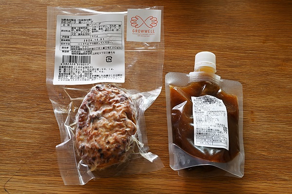 福岡市GROWWELの「【おさつポーク】焼きハンバーグセット」