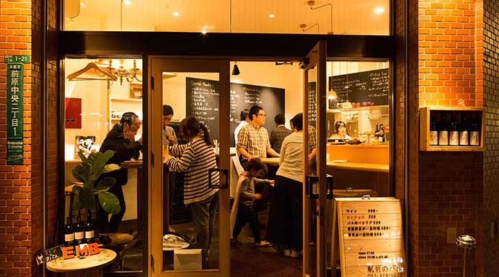 駅前のバル外観