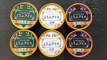 豆腐屋のとうふアイス