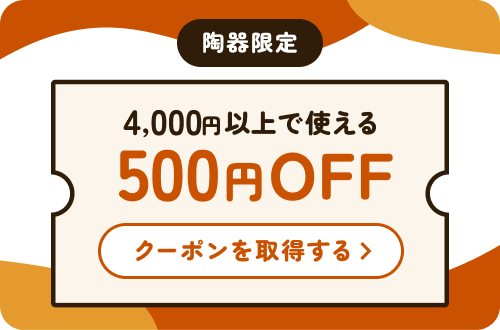 クーポン画像