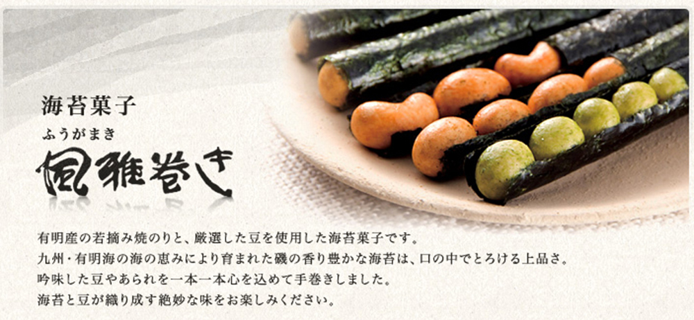 企業紹介画像2