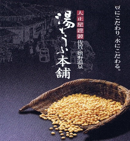 企業紹介画像1