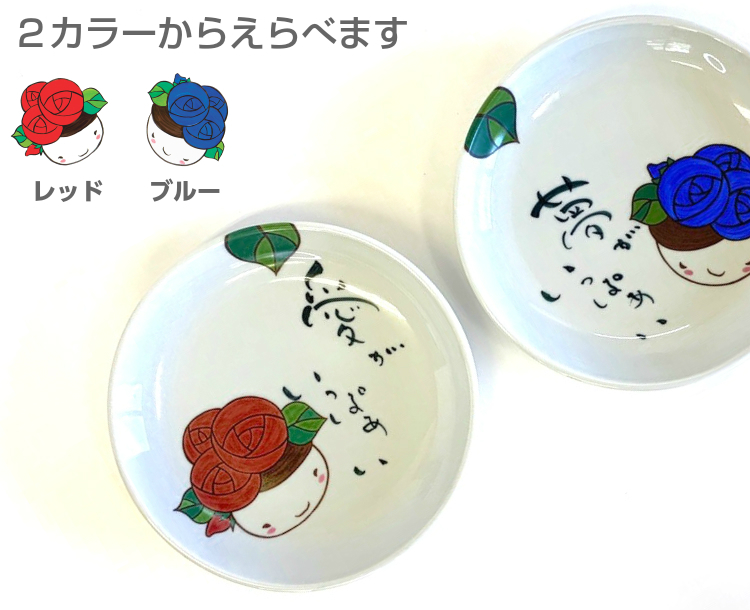 商舗商舗工房紫明 波佐見焼き 食器 | cosmicdesigns.co.in