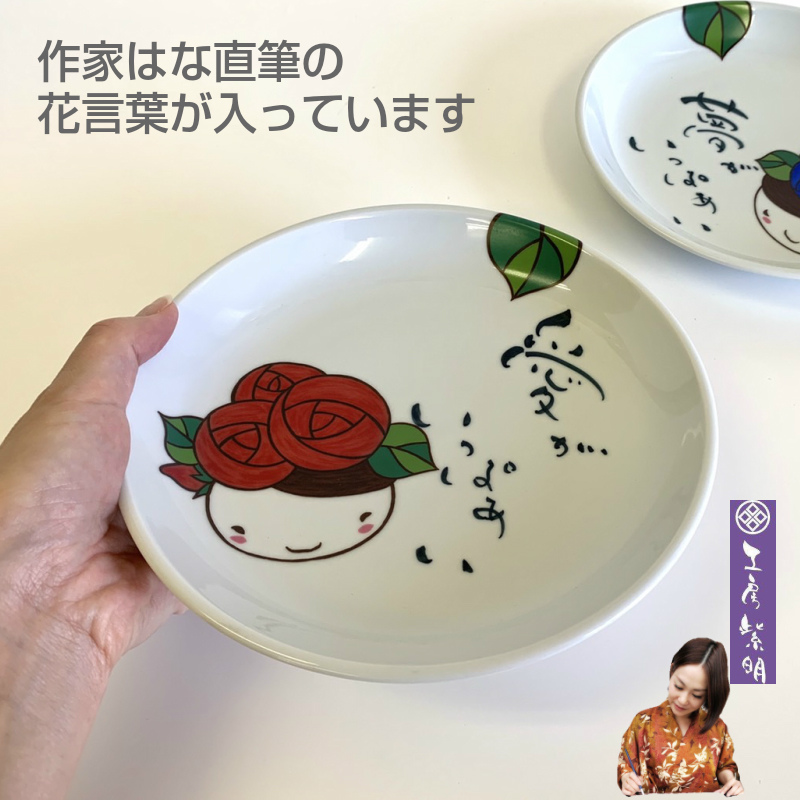 商舗商舗工房紫明 波佐見焼き 食器 | cosmicdesigns.co.in