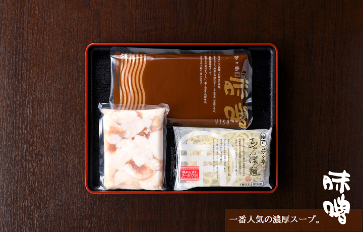 最大90%OFFクーポン 大満足 厳選国産牛 博多もつ鍋 みそ味セット6人前 3人前×2セット GAE044