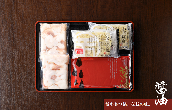 SALE／97%OFF】 牛もつたっぷり600g 大容量5〜6人前 あごだし醤油味 やまや 福岡県 筑紫野市 fucoa.cl