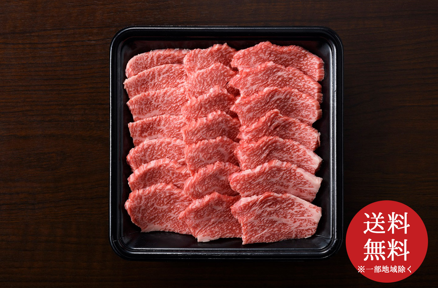 A5ランク宮崎牛特選カルビ300ｇ(焼肉用)（博多もつ鍋 芳々亭 エンニチショップ ）｜エンニチ