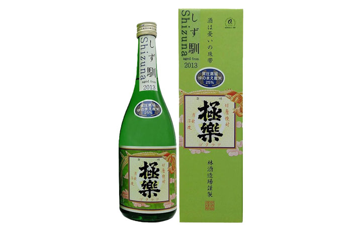 球磨焼酎 刻の封印 琥珀 700ml 球磨焼酎専門店 一期屋 エンニチ
