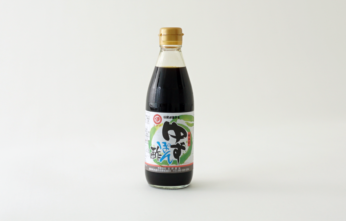 お鍋のおともに 無添加ゆずポン酢 360ml 北伊醤油 エンニチ
