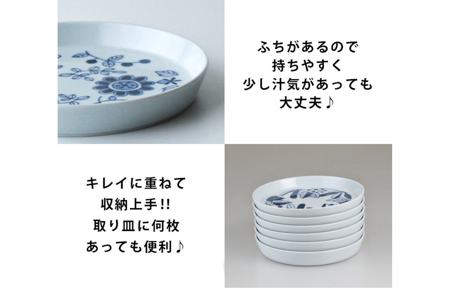 波佐見焼 藍絵変りプレート 6柄セット Cheer house【陶器市限定割引11月20日まで】｜エンニチ