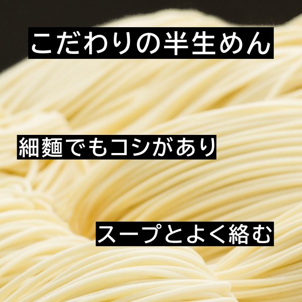 ×２箱│ソースコのキヨトク｜エンニチ　送料込・お得な２箱セット】「豚そば　月や」　クリア豚骨ラーメン　３食入