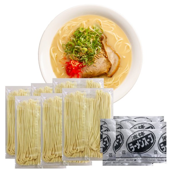 6人前　送料込・ポスト投函のみ】半生細麺　選べるスープ付（博多長浜×６or久留米豚骨×６or　豚骨ラーメン　博多長浜×３＋久留米豚骨×３）│ソースコのキヨトク｜エンニチ