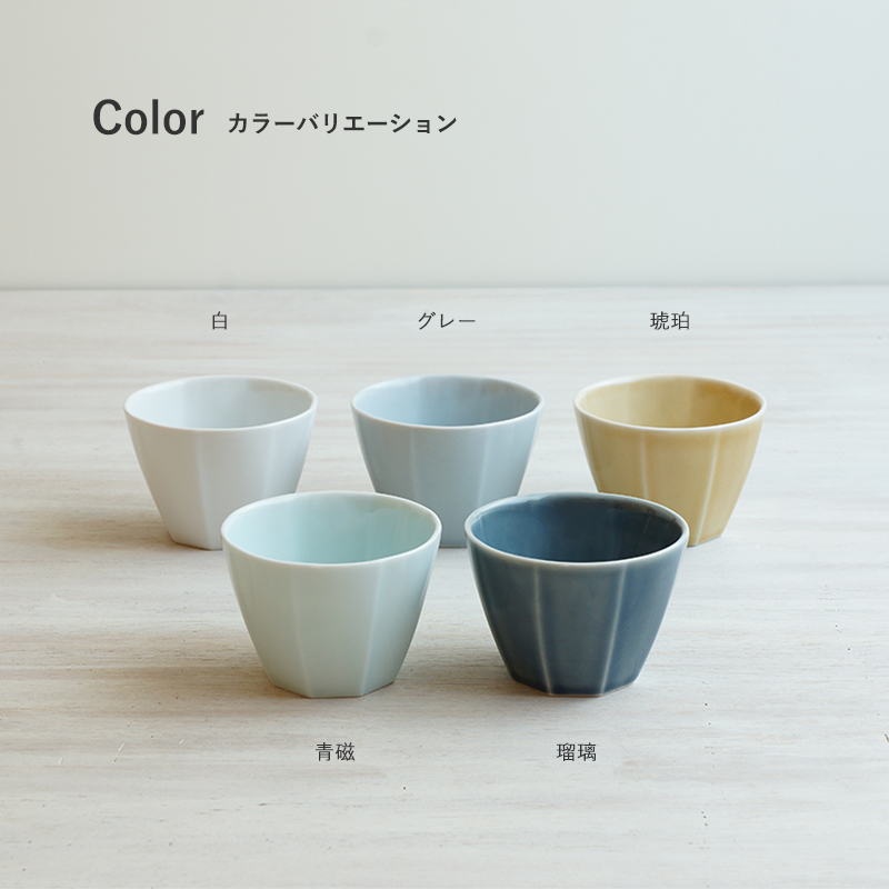 波佐見焼　斉山窯　カップ 波佐見焼 和山窯 デザートカップ | nukumoly