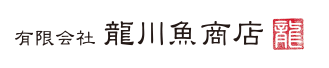 龍川魚商店