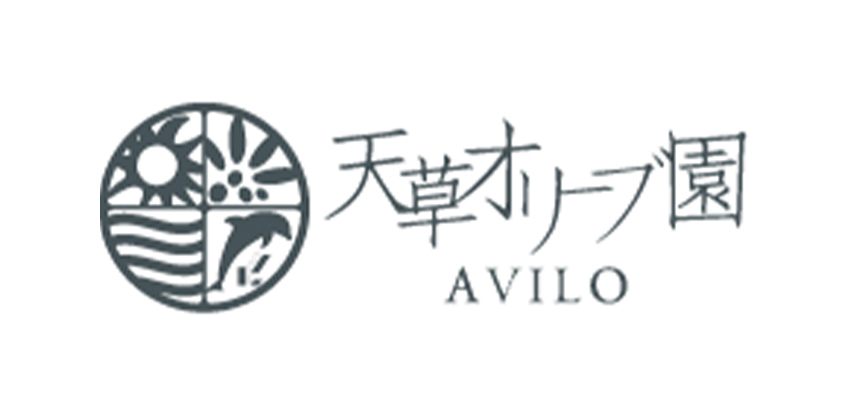 天草オリーブ園 AVILO