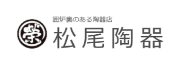 囲炉裏のある陶器店松尾陶器