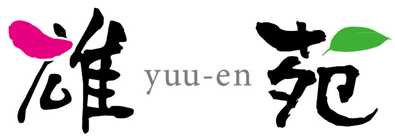 雄苑　花　産直