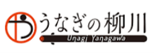 うなぎの柳川