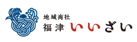 地域商社福津いいざい