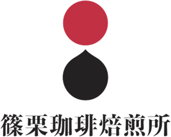 篠栗珈琲焙煎所