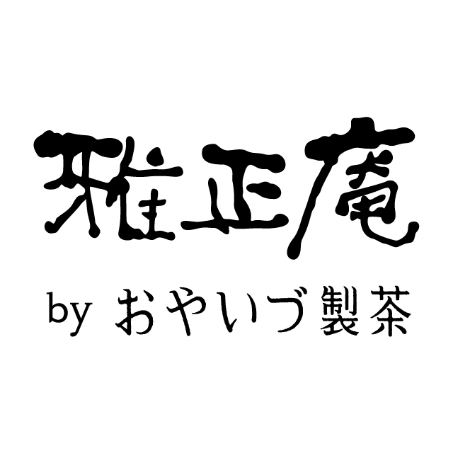 雅正庵ｂｙおやいづ製茶