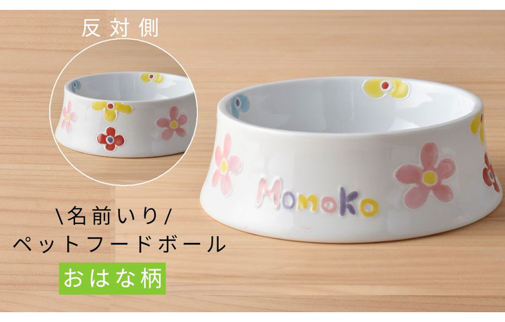 ステッチ茶碗3個＆ベベルボウル2個セット　波佐見焼 ステッチ茶碗3個＆ベベルボウル2個セット 波佐見焼 - メルカリ