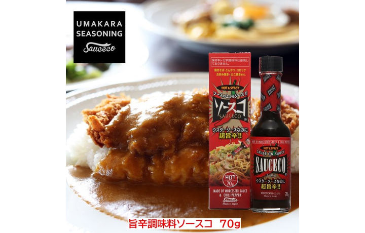 フランス料理 ソース 進化と伝統 | 旭屋出版