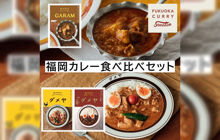送料込・ポスト投函のみ】半生細麺 豚骨ラーメン 6人前 選べる