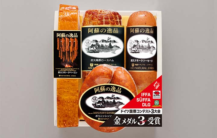 阿蘇の逸品ギフトAN-510 | 阿蘇ナチュラル・ジェイファーム